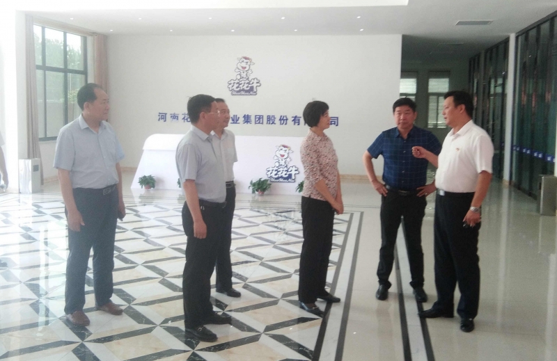 駐馬店市委常委、統(tǒng)戰(zhàn)部長(zhǎng)姚新文 蒞臨花花牛乳業(yè)集團(tuán)總部調(diào)研