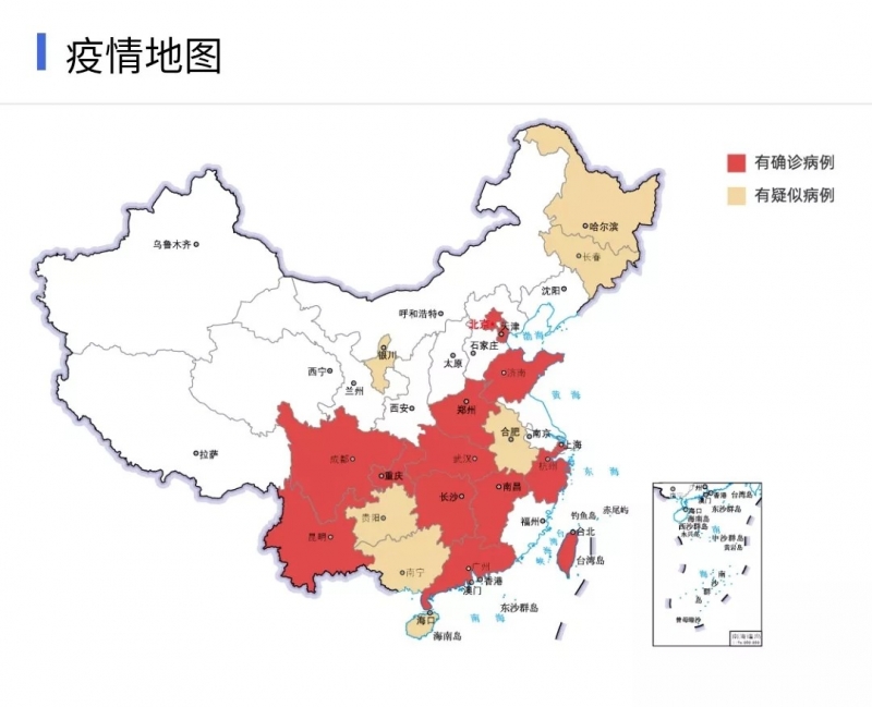 花花牛 | 共克時艱、遏制疫情，請相信國家力量！