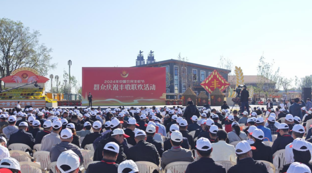 領(lǐng)導(dǎo)關(guān)懷 | 國(guó)務(wù)院副總理劉國(guó)中在2024年中國(guó)農(nóng)民豐收節(jié)全國(guó)主場(chǎng)活動(dòng)上參觀花花牛展臺(tái)，關(guān)注并了解花花牛3.8g鮮牛奶等產(chǎn)品