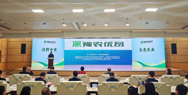 省農(nóng)業(yè)農(nóng)村廳正式發(fā)布了首批“豫農(nóng)優(yōu)品”商標(biāo)及標(biāo)識(shí)使用人名錄，花花牛入選AAAA級(jí)品牌名錄